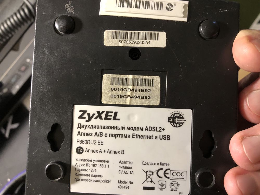 Модем Zyxel p660ru2 ee