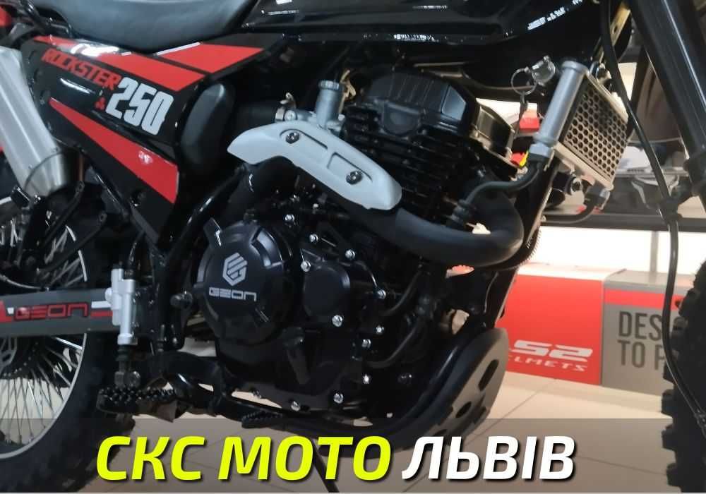 Мотоцикл Geon Rockster 250 Офіційний дилер! Кредитування!