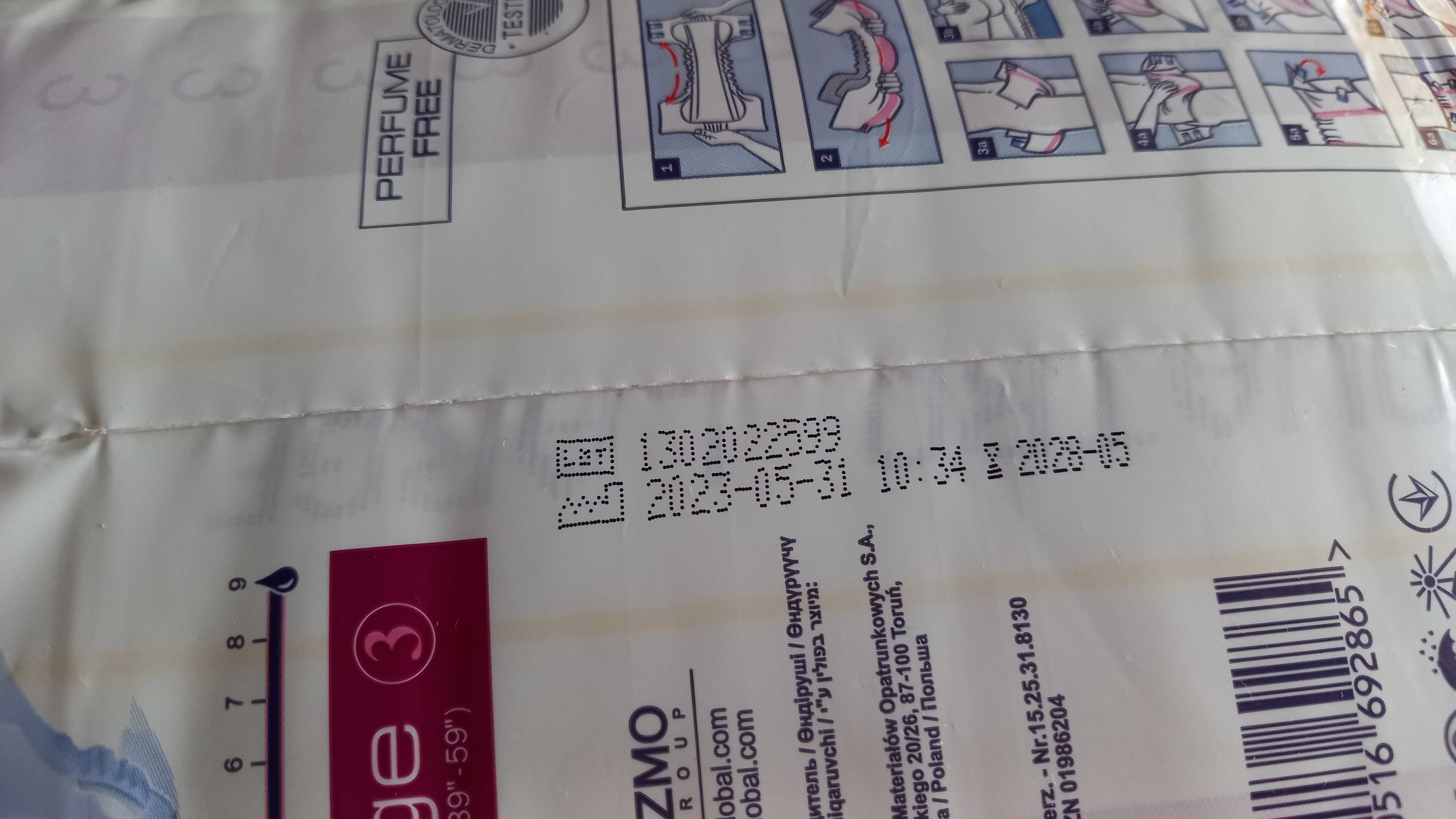 Pampersy pieluchomajtki dla dorosłych Super Seni Quatro L