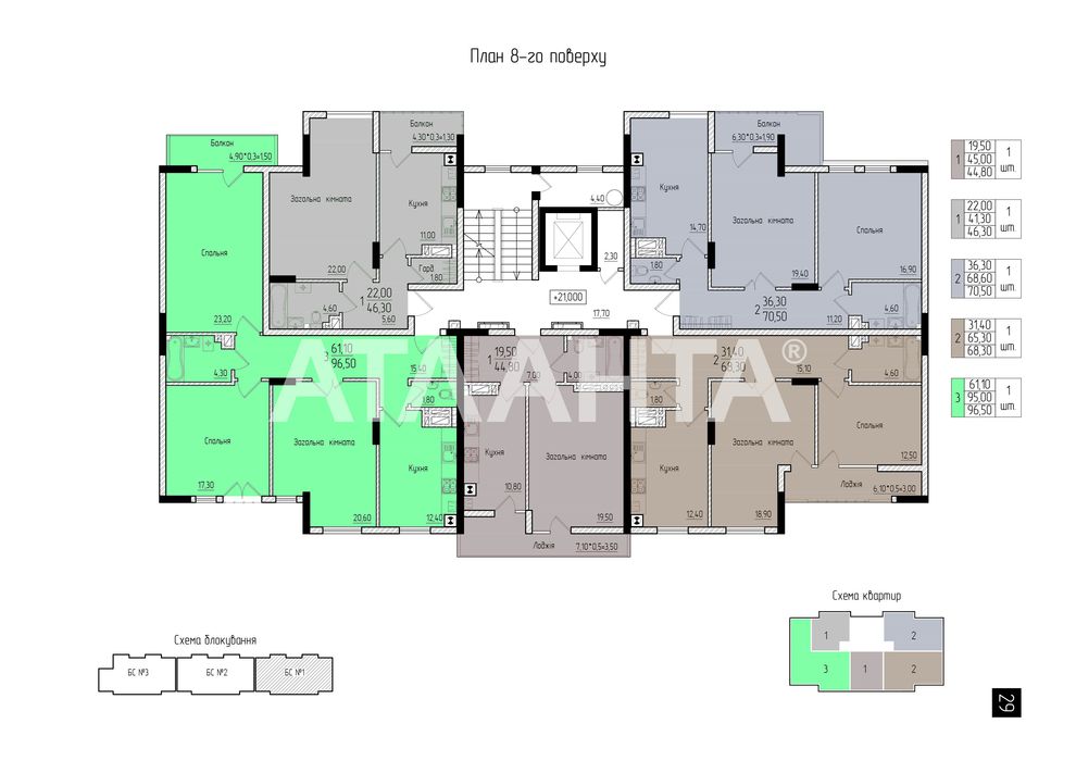 3-кімнатна новобудова, 96.5 кв.м, ФАСТІВСЬКА