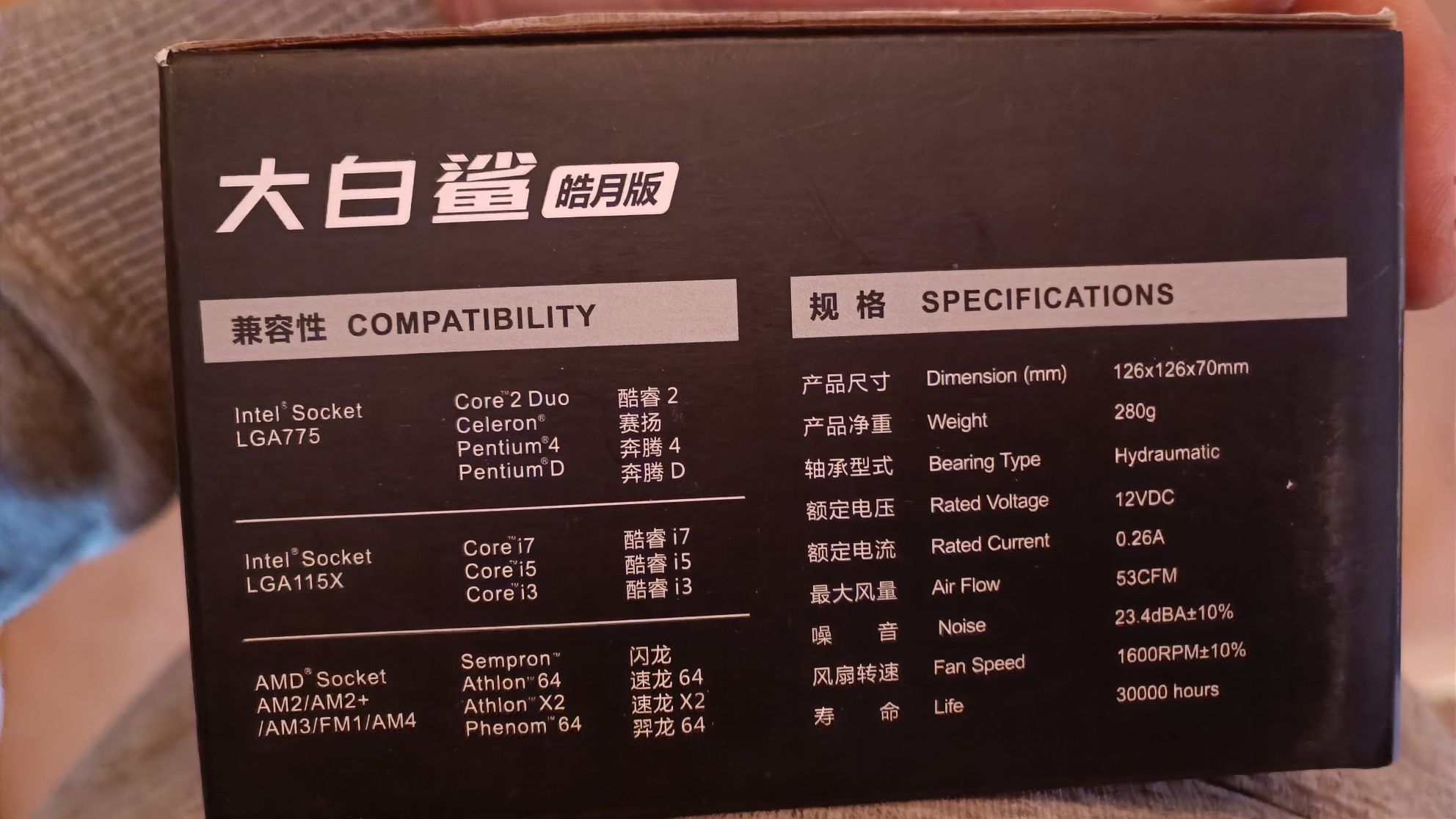 Кулер для процессора LED Cooler