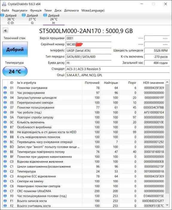 Зовнішній жорсткий диск Seagate Basic 5TB STJL5000400 2.5 USB 3.0 Gray