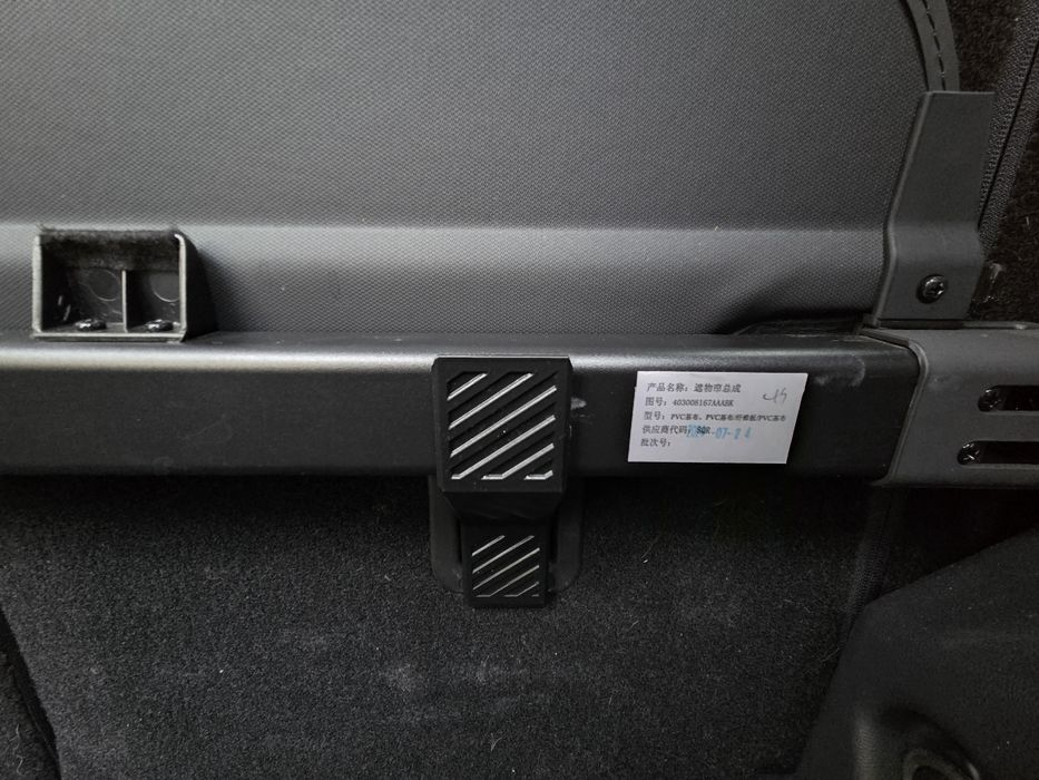 Uchwyt na roletę do Jaecoo 7