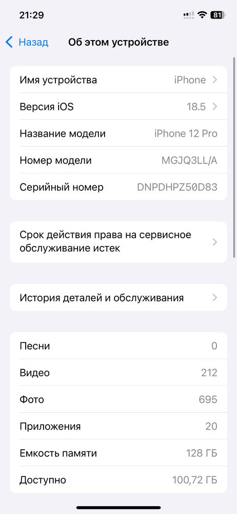 Iphone 12 pro 128gb