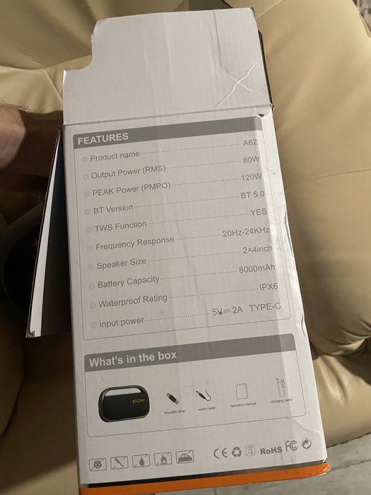 Блютуз колонка.