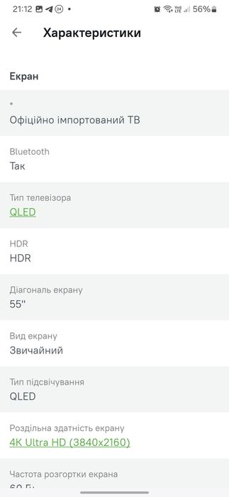 Qled Xiaomi TV A Pro 55 2025  L55M6-6ESG

100-240V-50/60Hz