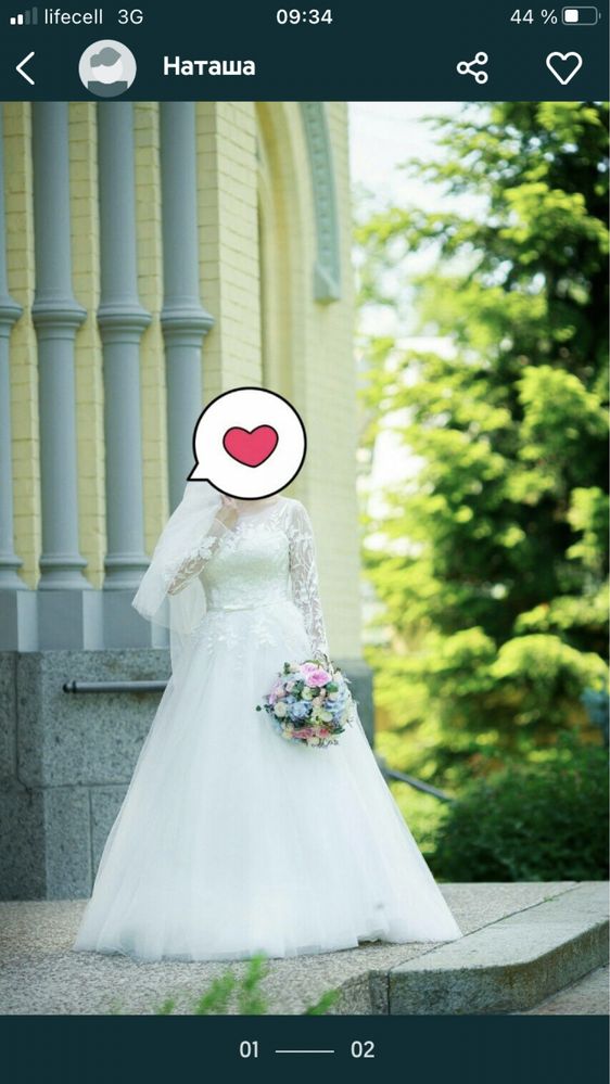 Оренда весільного плаття