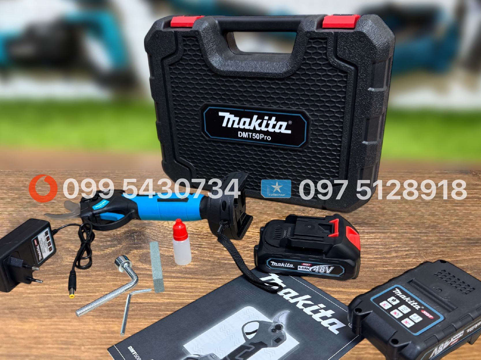 Акумуляторний Сікатор Makita DMT50 48V 6Ah з екраном безщітковий