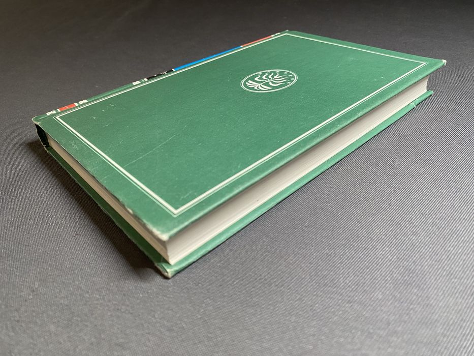 Рудольф Майер В пространстве-время здесь .. История Грааля