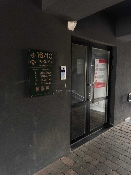 Оренда 1 кімнатна квартира в ЖК У-Квартал, Софіївська Борщагівка