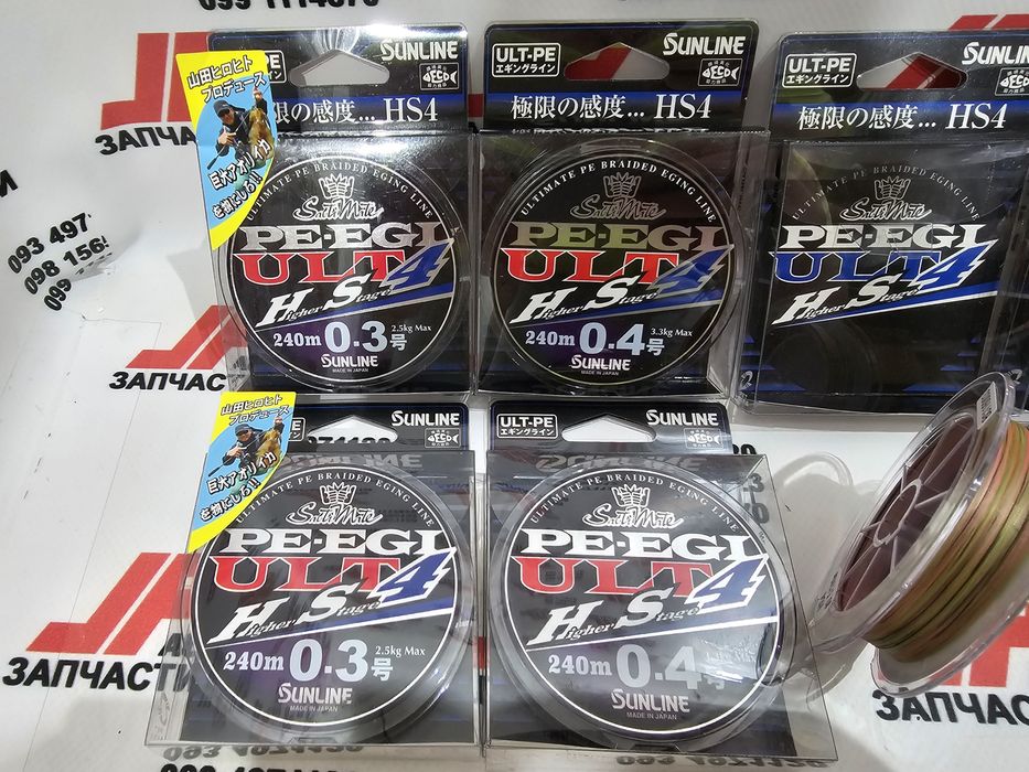 Шнур Sunline PE EGI ULT HS4 180m 240м (YGK. Gosen. Varivas)