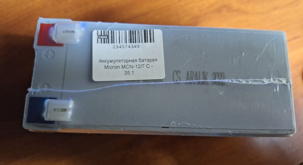 Акумулятор до ДБЖ 12v-7ah