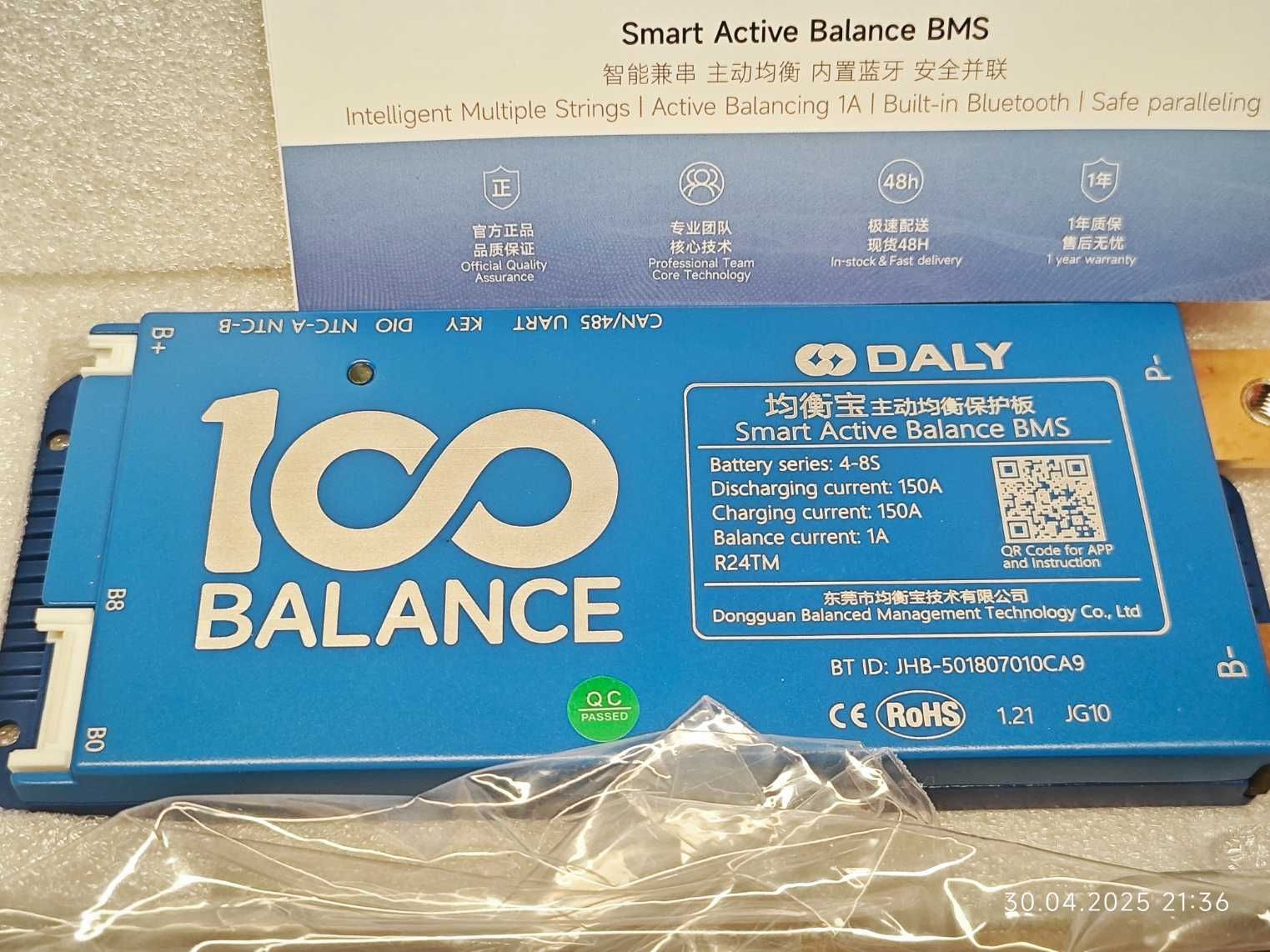 Плата БМС DALY BMS RT24TM 150A 4S-8S, RS-485, CAN, Bluetooth + WiFi