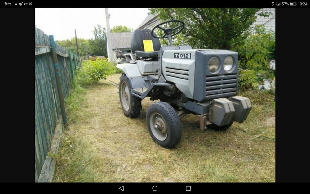 Трактор Хтз Т-012