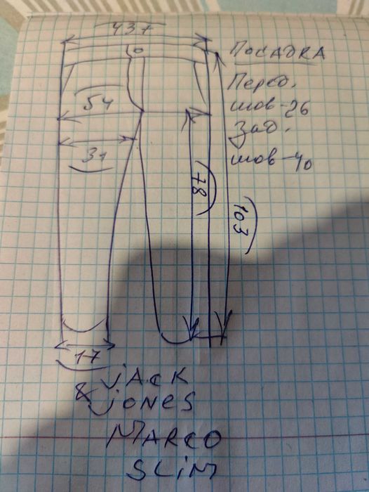 Джинсы (chino Jack&jones Marco slim Дания w34 stretch grey.