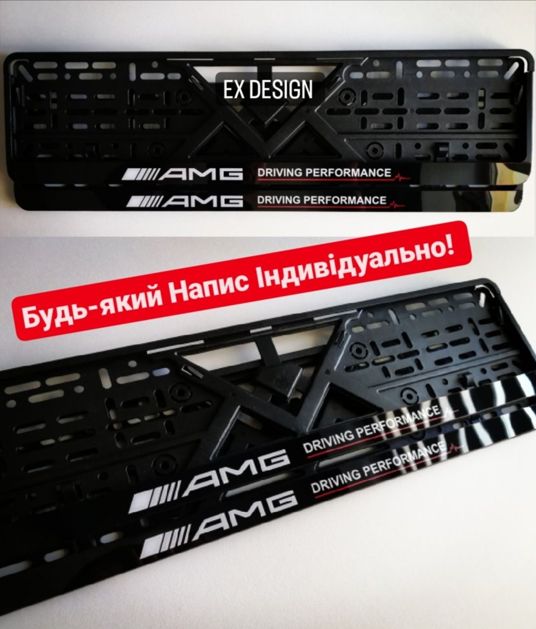 Рамка Авто номера с подсветкой. Індивідуально - Номерная Рамка LED