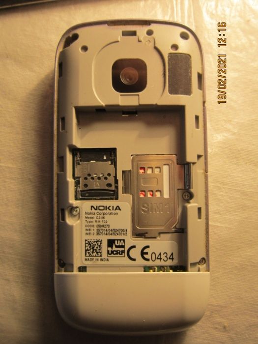 Продам недорого мобильный телефон: NOKIA С2-06 (2 СИМ карты)