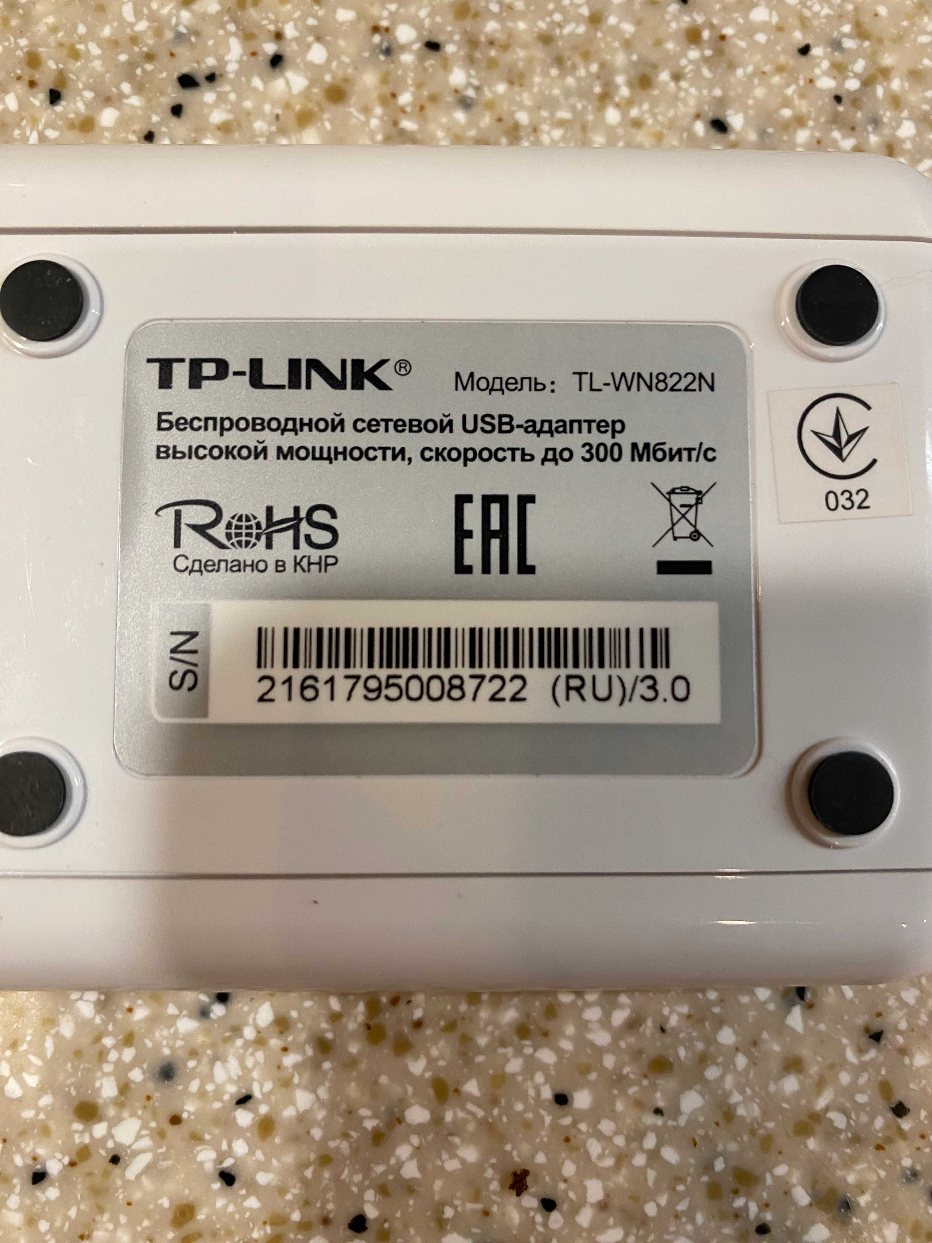 Беспроводной сетевой WI-FI USB-адаптер TP-Link TL-WN822N