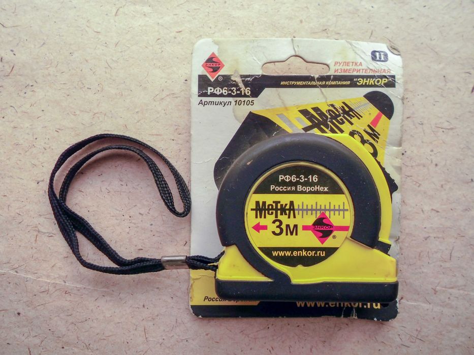 Уровень ключ торцевой рожковый рулетка напильник пробойник