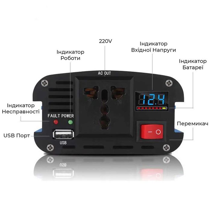 Инвертор 1000W 12/220V Преобразователь с дисплеем перетворювач
