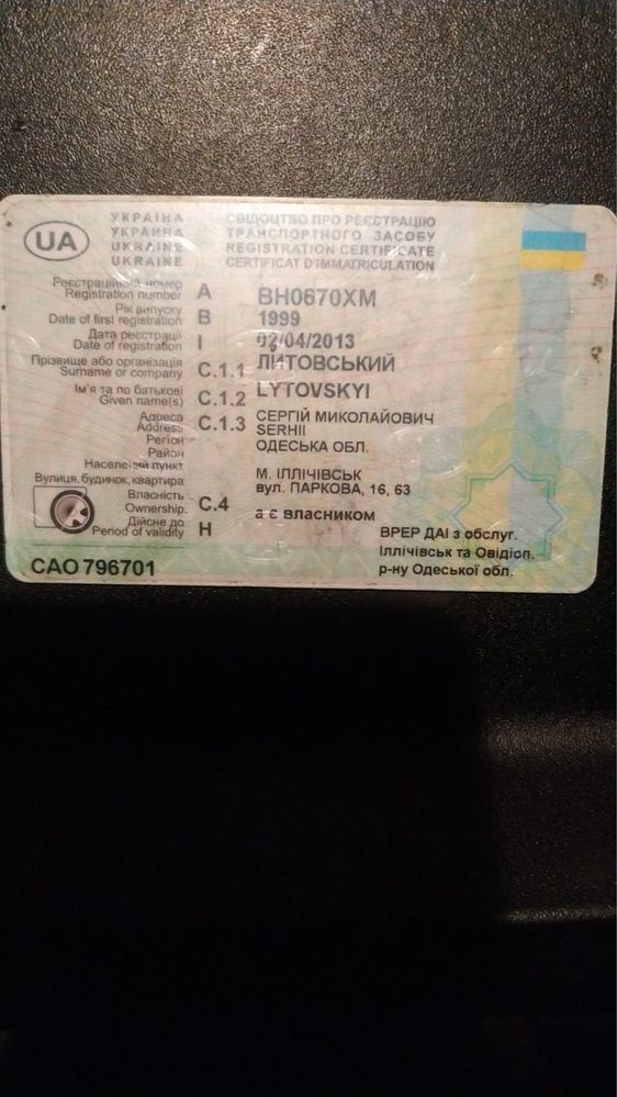 Сдам в аренду полуприцеп контейнеровоз