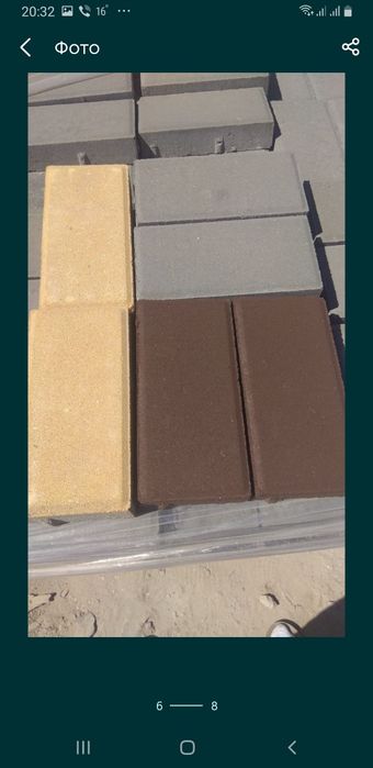 Ж/б ( железо-бетонные) кольца, днища, крышки. Тротуарная плитка.