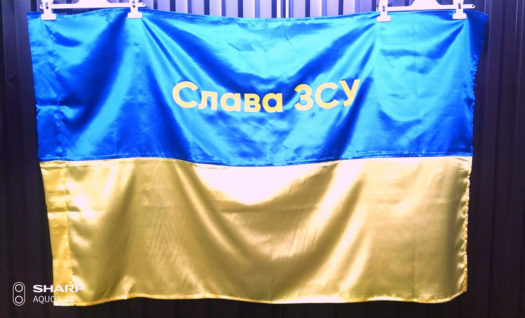 Прапор України , Слава ЗСУ,