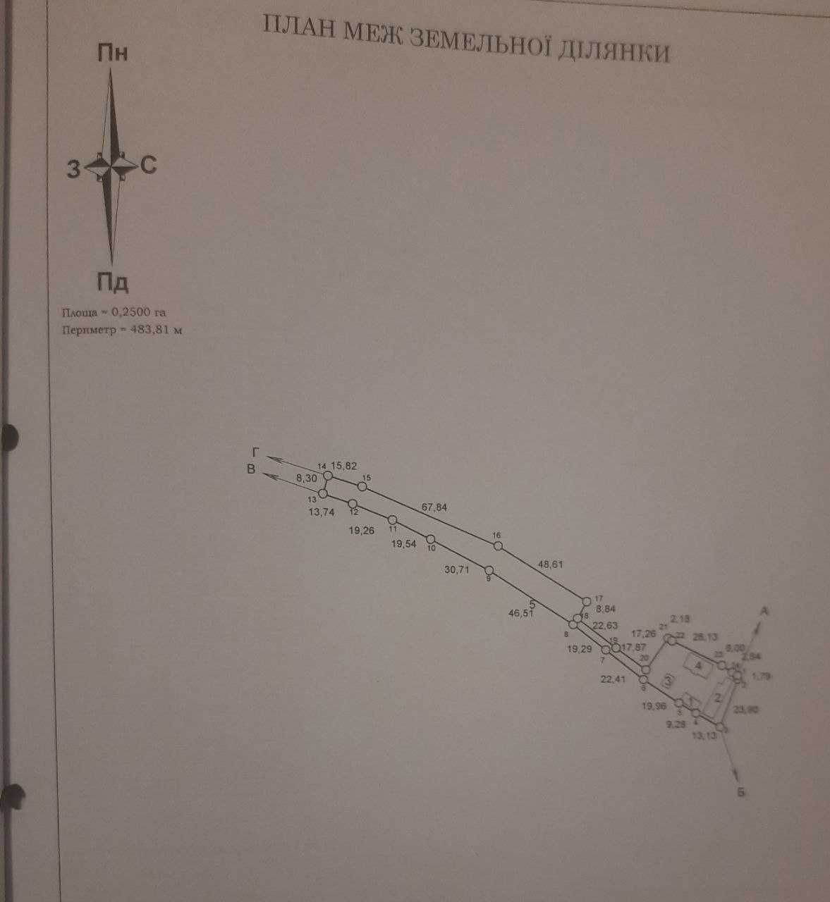 Домоволодіння в селі Яблунів, Івано-Франківської області.