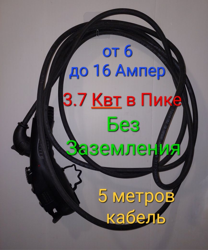 Універсальний зарядний пристрій Duosida + J1772 + Type1 + 16 А/3.7 Квт