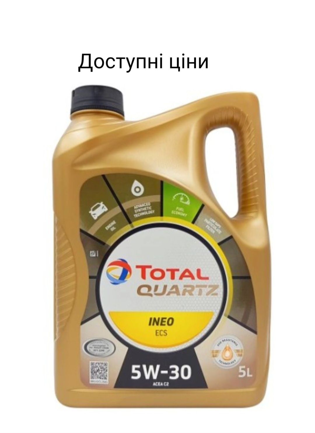 Моторна олива Total Quartz Ineo ECS 5W-30 5л