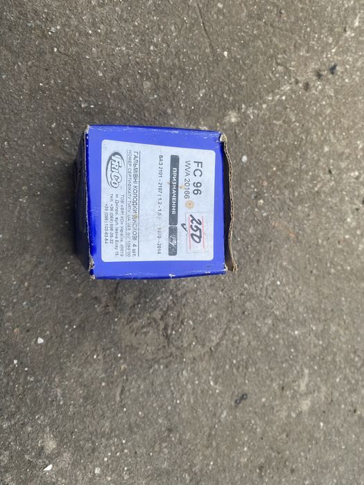 Колодки передні ва 2101  07