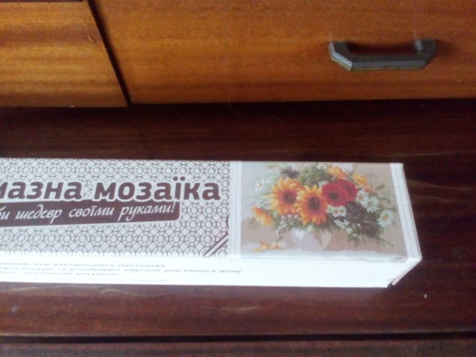 картина з алмазної мозаїки
