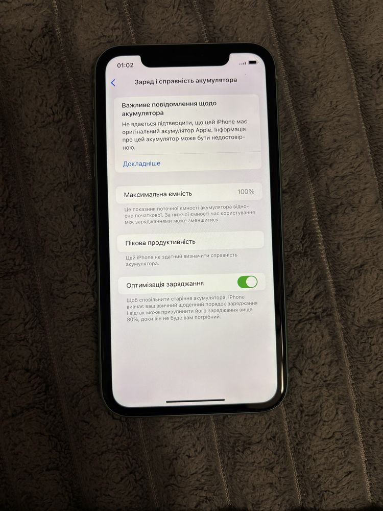 Iphone 11 128g original