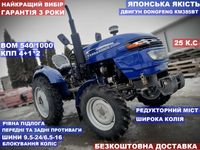 Продам Мінітрактор трактор ТЕРРА ФОРС 255ХL, дешево та сердито