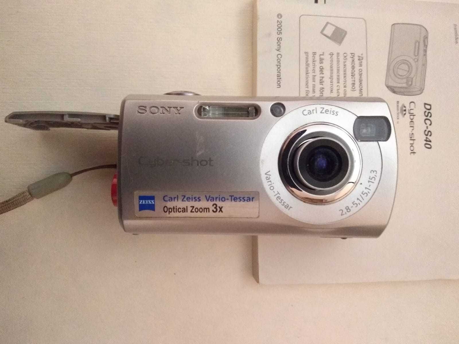 Для Фотоапарата SONY DSC-S40 инструкция (оригинал) 180 грн.