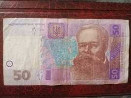 Банкнота Украина, ном. 50 грн 2005