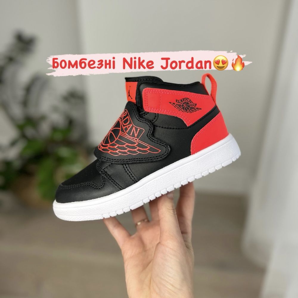Хайтопи Nike Jordan! Нові, стильні, зручні! 29,5 р. Оригінал!