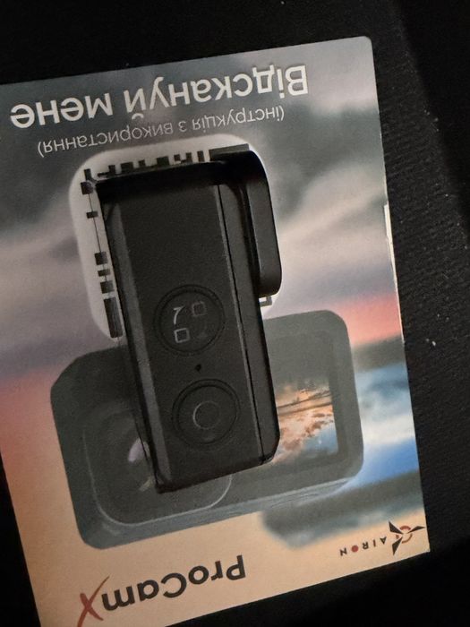 ПродамAIR ProCamX