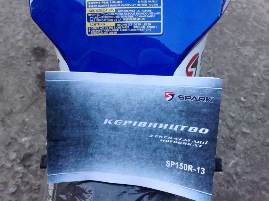 Акція!/899$!/Кредит,НОВИЙ/ Вайпер-Спарк 150R-11,/Viper,Spark/150 cc