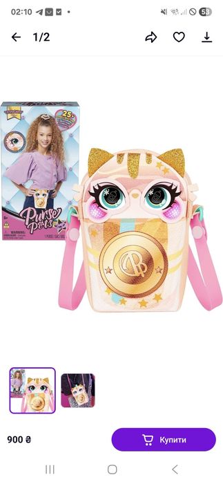 Интерактивный  сумки, сумочка Стич, Stitch.