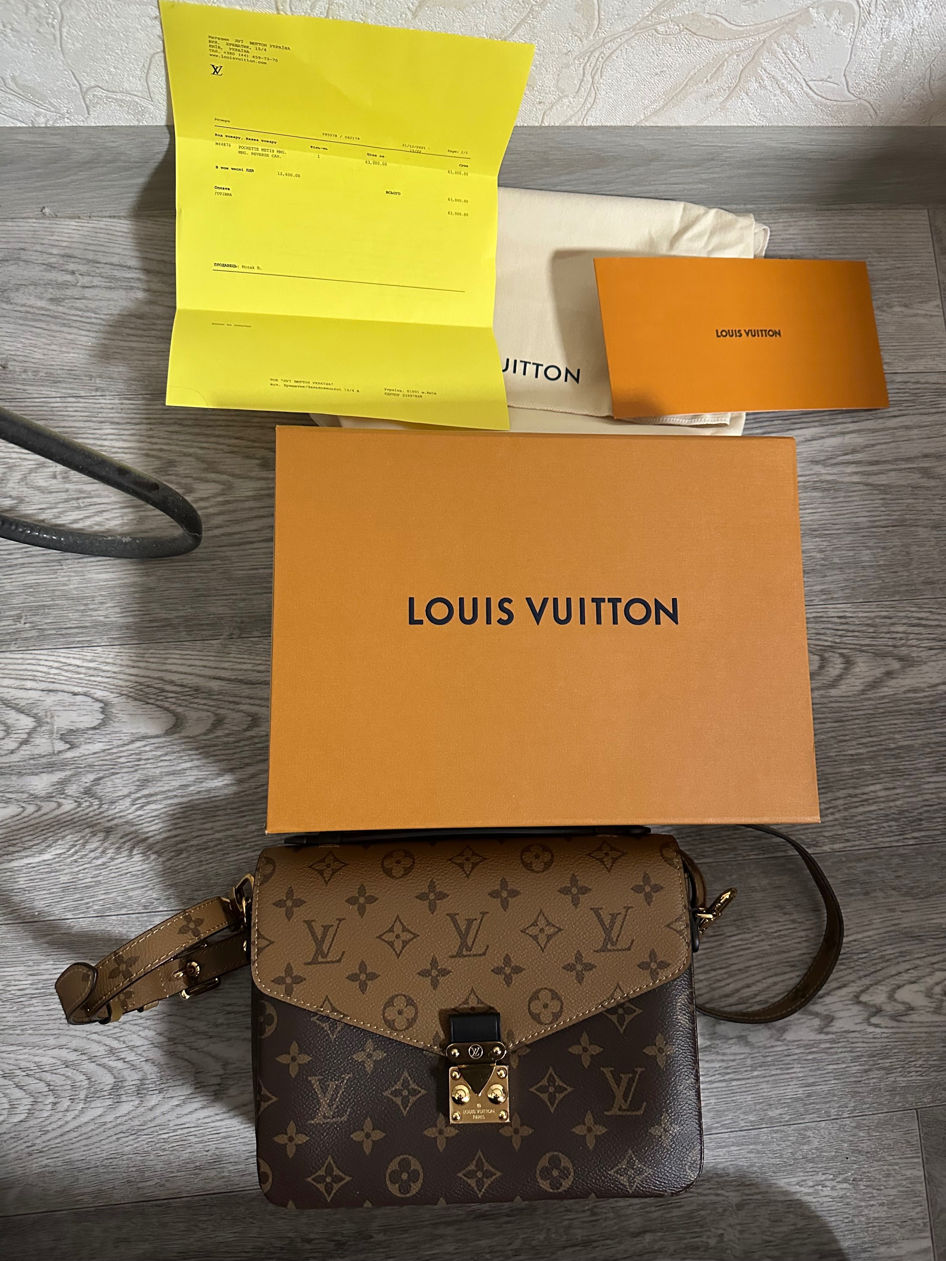 Louis Vuitton Pochette Metis Оригінал