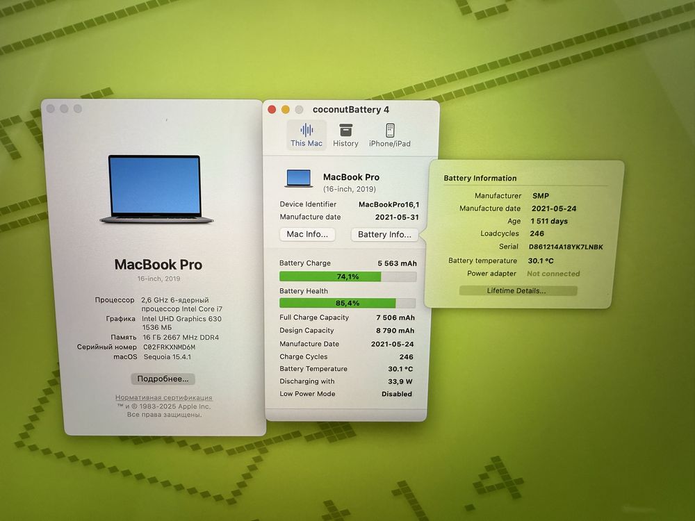 Apple MacBook Pro 16 i7/2.6/16gb/512gb 88%