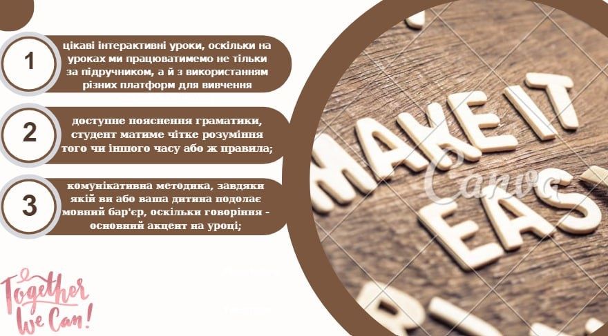 Англійська мова для дорослих та підлітків