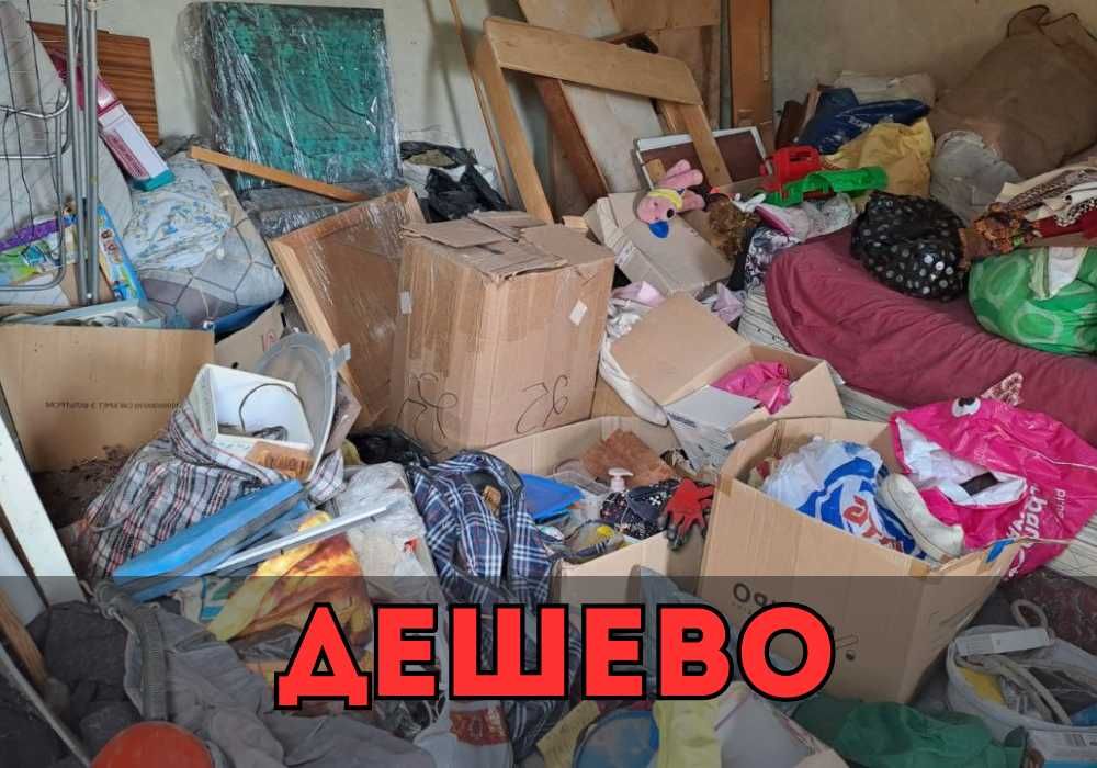 Вывоз мусора, Хлама - Запорожье