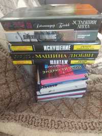 Продам  книги Б/у