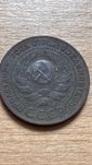 Продам 5копеек 1924г.