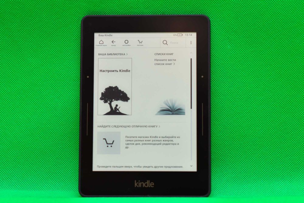 Електронна книга з підсвічуванням Kindle Voyage читає Fb2+всі формати!