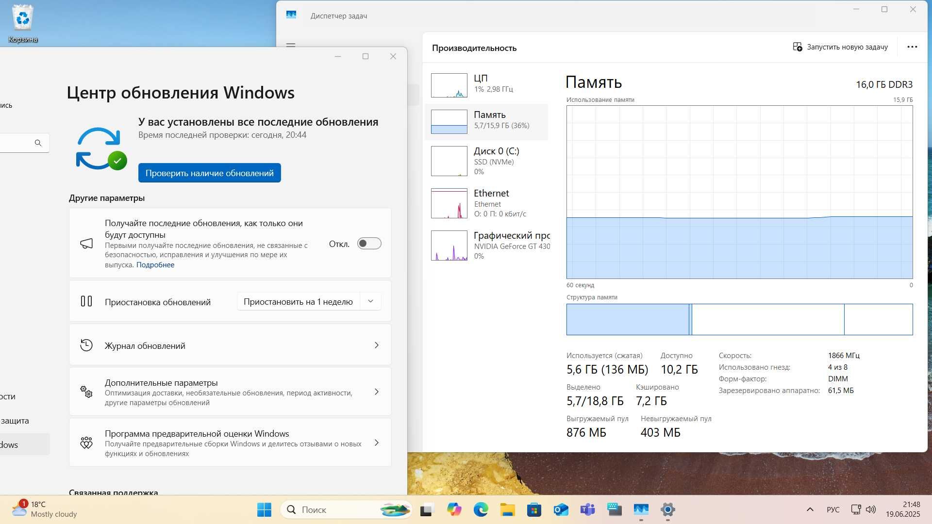 Комплект для пк ,плата,процессор, память  +Windows 11 на М2 NVMe диске