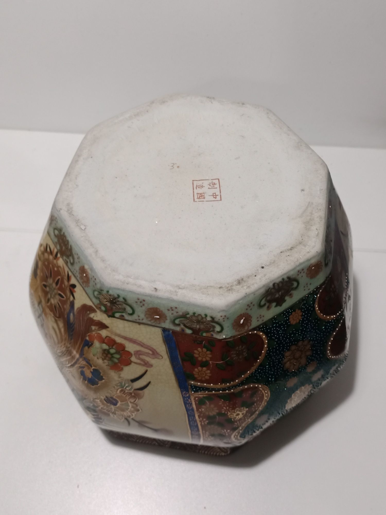 Aquário ou vaso chinês tipo Satsuma