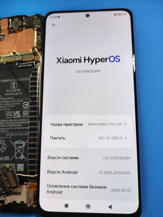 Продам дисплей xiaomi redmi note 11 pro 5g orig